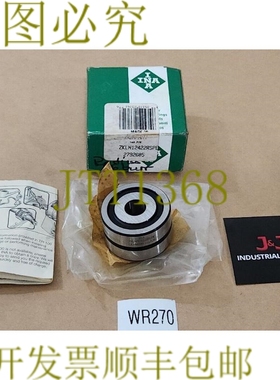 原装供应INA ZKLN12422RSPE滚珠螺杆支撑轴承12毫米孔+！