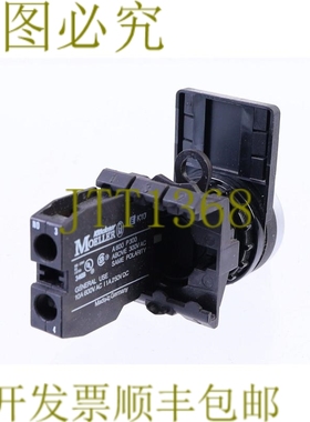 原装供应MOELLER EK10 E K10 黑色开关