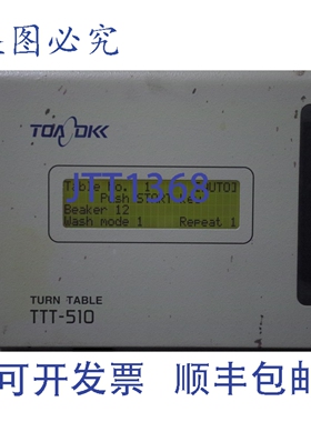 原装供应TOA DK 转盘 TTT-510 控制器