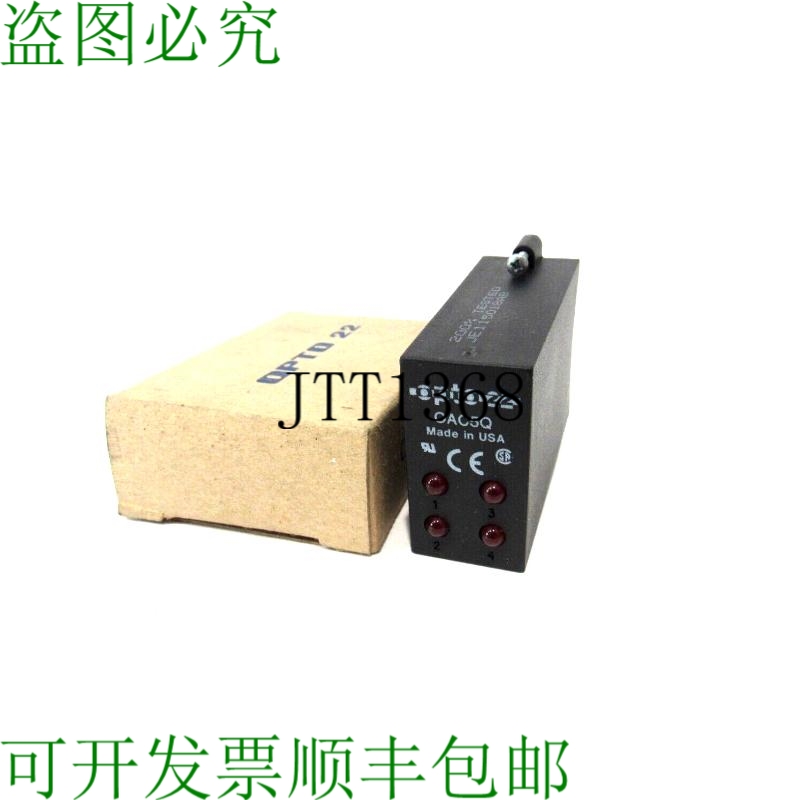 原装供应查看 OPTO 22 OAC5Q I/O 视图