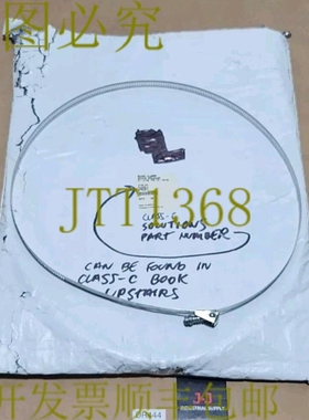 原装供应新  [10] Class-C Solutions 24091 释放带夹 2-1/16 至