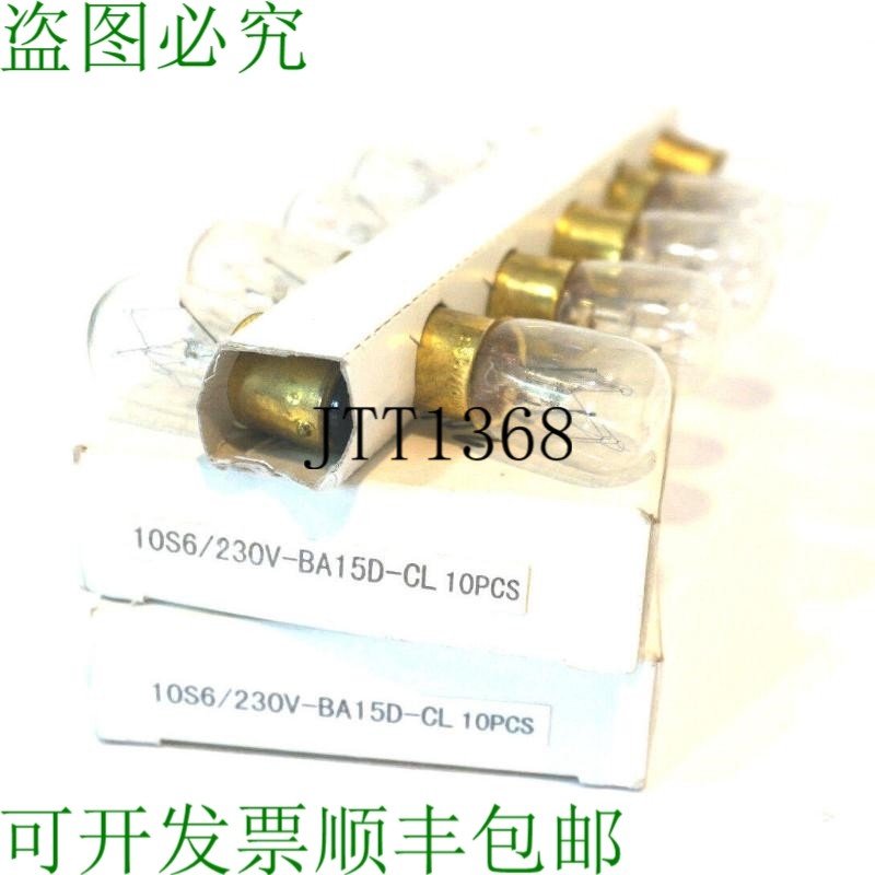 原装供应20 件 10S6/230V-BA15D-CL 和 10S6230VBA15DCL