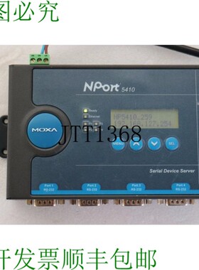 原装供应NPORT5410 REV:2.2 服务器设备电源已测试