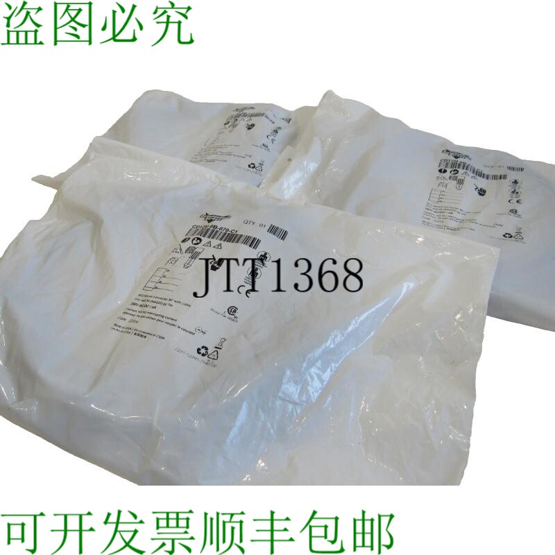 原装供应12M-0B-070-C1 电缆12M0B070C1