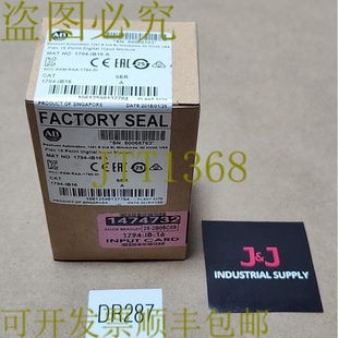 1794 IB16 数字输入 供应Allen 16Pt Bradley Flex 原装