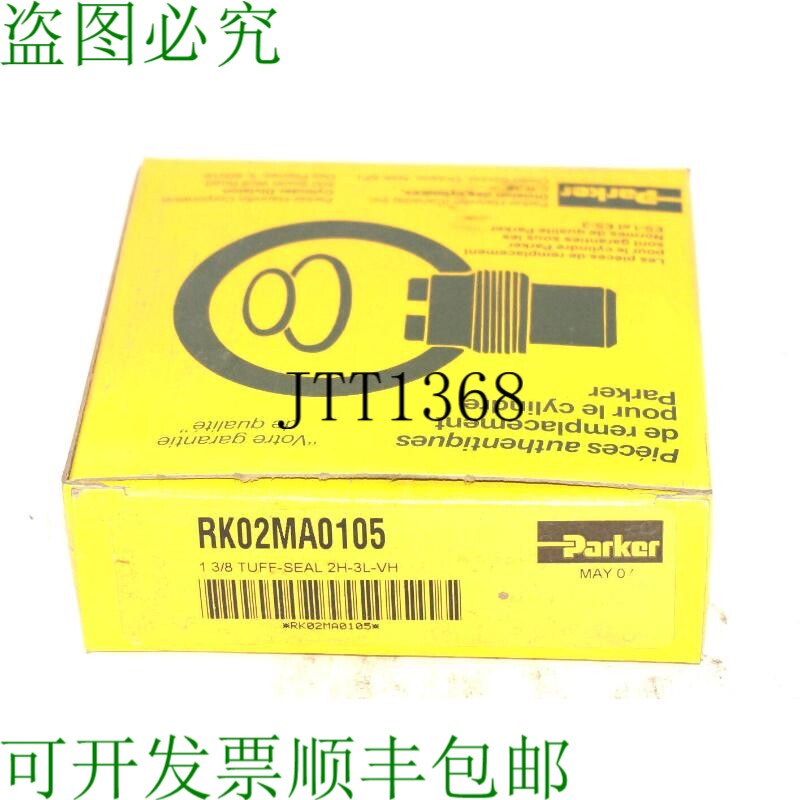 原装供应派克RK02MA0105
