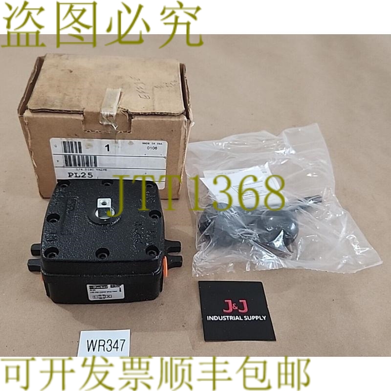 原装供应新  Parker PL25 直列阀杆 4路3-Pos 150磅/平方英寸圆盘