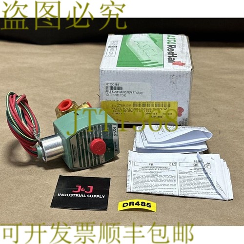 原装供应开箱- ASCO Redhat 8320G184 24VDC 电磁阀 150PSI 空气/