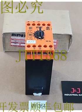 原装供应E Dold BA7924 SafeMaster 定时继电器模块 0.5-5s + ！