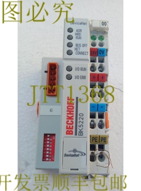 原装供应BECKHOFF BK5220 DEVICENET 总线耦合器