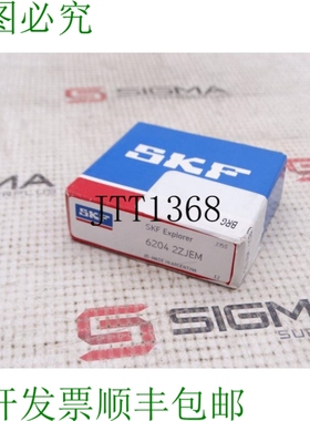 原装供应SKF 62042ZJEM