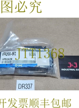 原装供应品牌SURPLUS SMC VFR2100-5FZ 4/5端口电磁阀21-26Vdc +