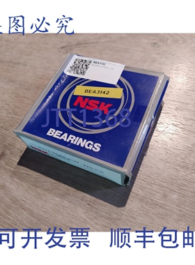 原装供应NSK 6013DDUCM 轴承