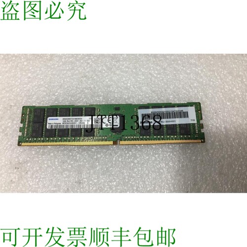 原装供应? 5GB 16GB 2RX4 PC4-2400T-RA1-11-DC0