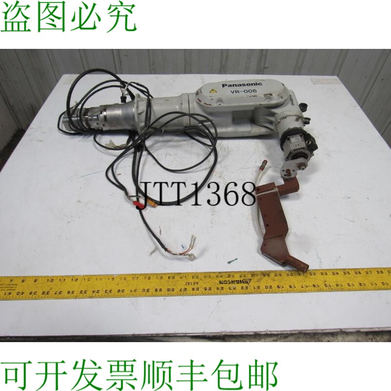 原装供应VR-006 YA-1 钓鱼器机器人焊机手腕组件