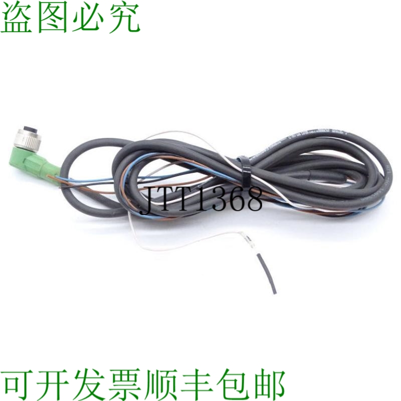 原装供应PHOENIX CONTACT 41VB 电缆