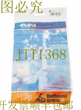 原装供应ARIANA 084400 GA 控制台系统 1/4 & 1/8 英寸 GA 28PCS