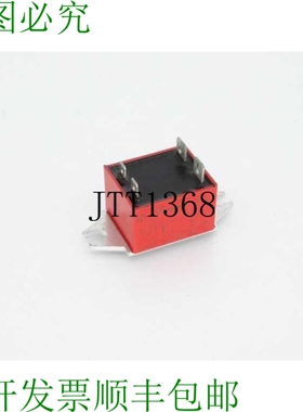 原装供应灰色 70S2-04-B-06-N 继电器