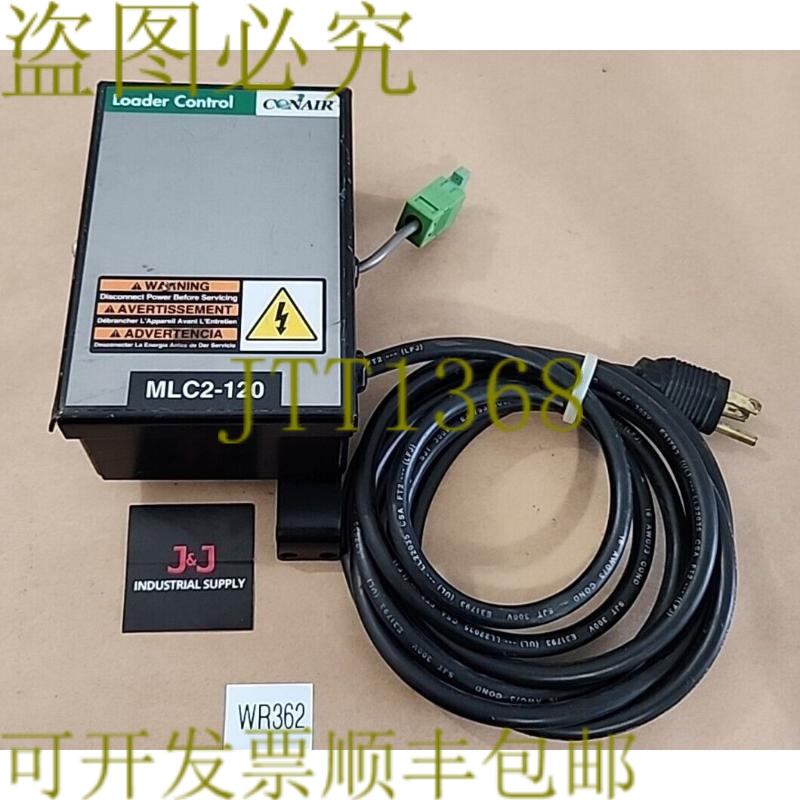 原装供应Conair MLC2-120 装载机控制盒版本 G +  & 发！