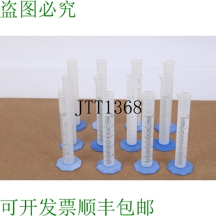 原装 Scientific 供应Thermo Nalgene 毫升 量筒 366 20C