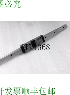 原装供应H15+L400MM线性球弧