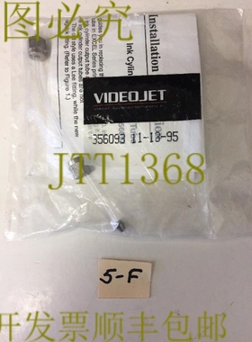 原装供应Videojet 356093 管装组件适用于墨水传输 6 英寸包装