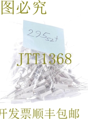 原装供应陶瓷电阻 1kΩ 1K OHM 接头 5W 10% 121410.IMP CONRAD！