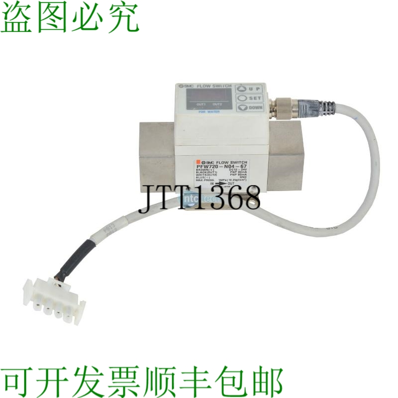 原装供应SMC 系列 PFW720 Numérique 磁通灭弧室 Ifw / Pfw 组合