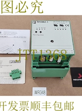 原装供应Phoenix Contact 2753245 Interbus-S 耦合器模块 IBS ST