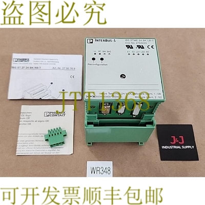 原装供应Phoenix Contact 2753245 Interbus-S 耦合器模块 IBS ST