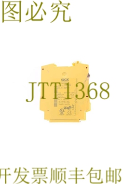 原装供应SICK 6024918 UE10-30S3D0 UE1030S3D0 损坏盒