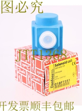 原装供应丹佛斯018F7351 230伏BB230AS！ ！