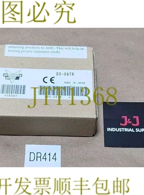原装供应AutomationDirect D0-08TR 继电器输出模块 8Pt + ！