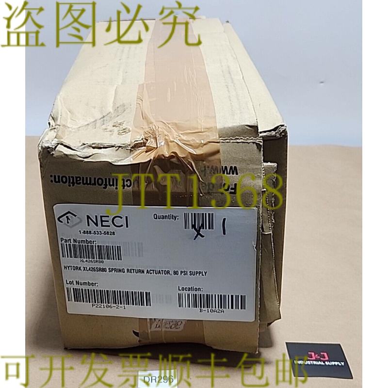 原装供应Hytork XL426SR80 弹簧弹簧执行器 80 磅/平方英寸供应 +