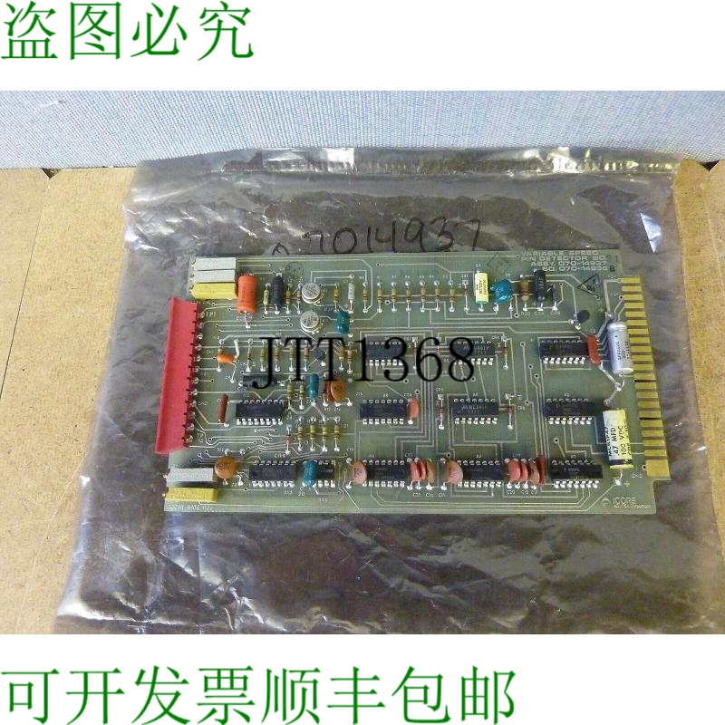 原装供应ICORE 速度针吸附板 070-14937 070-14938 10385