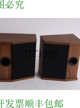 原装供应DBX Soundfield 3x2 LS/RS Plus书架式扬声器图案-复古音