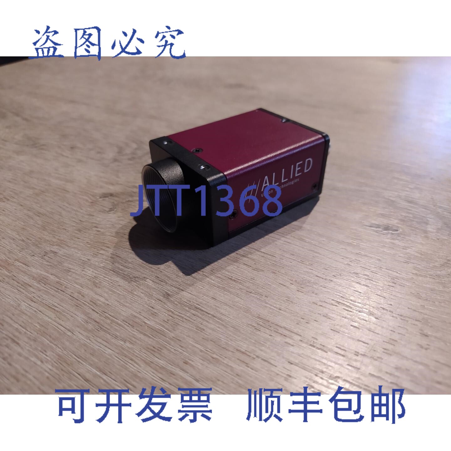 原装供应盟军黄貂鱼F201C IRG