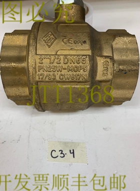 原装供应2 1/2 英寸 DN 65 面条球阀 DN65 PN25W-MOP5 17/90 CW81