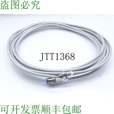 原装供应穆尔电子 7275-12021-2140500 电缆