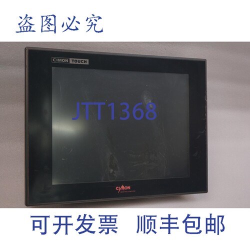 原装供应KDT CIMON TOUCH CM-T12CH，CIMON 工业电脑，