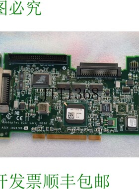 原装供应ADAPTEC SCSI 卡 1824706-08