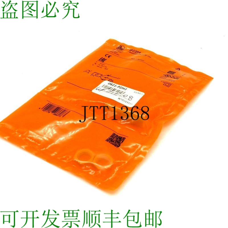 原装供应IFM EFECTOR IFB3004BBPKG/US-104-IFC204 PROXIMITY 传