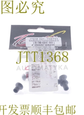 原装供应前轮涡轮螺丝/膨胀片4件 1:8 TeamC - T08751！ ！