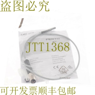 供应FESTO 10M 促销 原装 551367 24V SME 开关 M8D