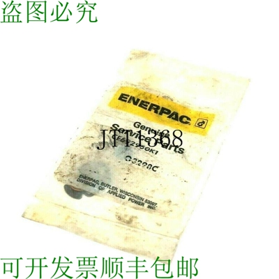 原装供应ENERPAC CF692950K1 盖 O3298C