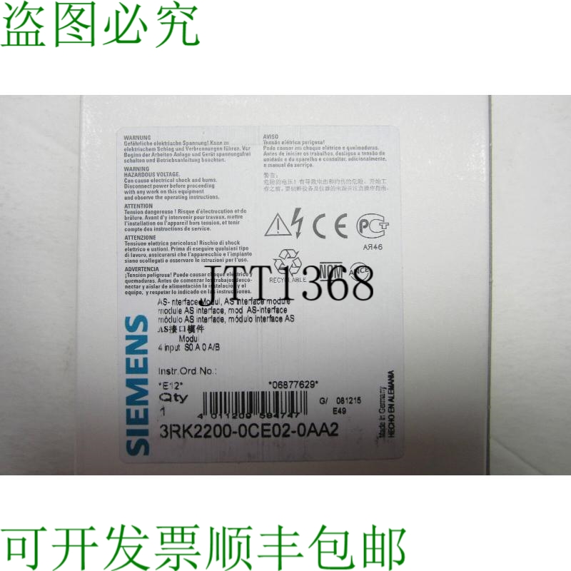 原装供应3RK2200-0CE02-0AA2 3RK22000CE020AA2