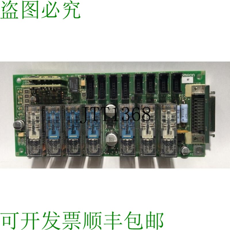 原装供应?  G9SC-120-TE2 RY 地铁 02 PCB 板