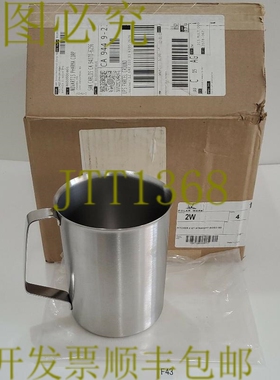 原装供应新4件复古Polar Ware 2W投手2夸脱直面SS+！