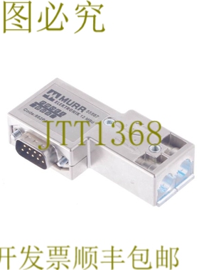 原装供应MURR 55587 12 MBD 852P4