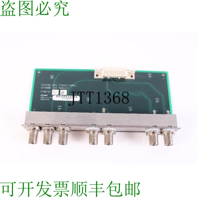 原装供应NVision EM0192-01 SD4150 AES EMBED-UNBAL NV4000 I/O